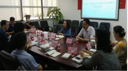 市文化廣電旅游局赴大連市文化和旅游局召開大連市&middot;六盤水市東西部文化旅游扶貧協(xié)作交流座談會