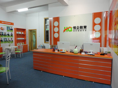 北流會計培訓學校-恒企會計